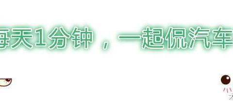 2.0T最大马力200, 外观极具个性, 40W左右买宝马3系的再看看