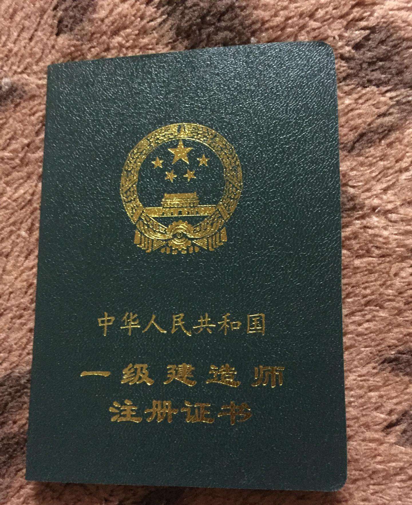 国内最难考的4个证书,过了就是金饭碗,月薪轻