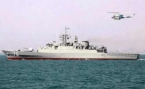 中国货船遭到攻击后被伊朗海军解救, 用中国武
