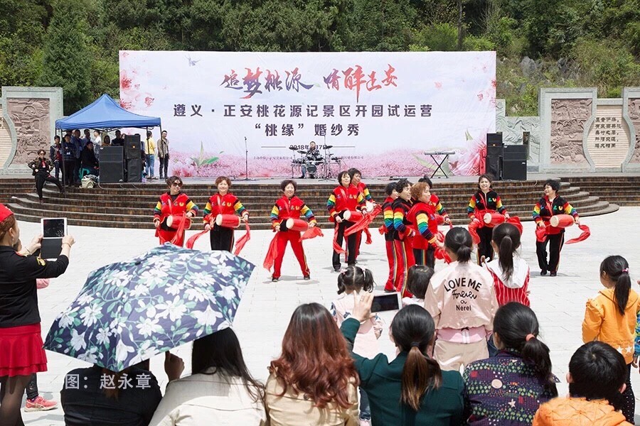 全域旅游看贵州|正安桃花源景区开园试运营吸引八方游客