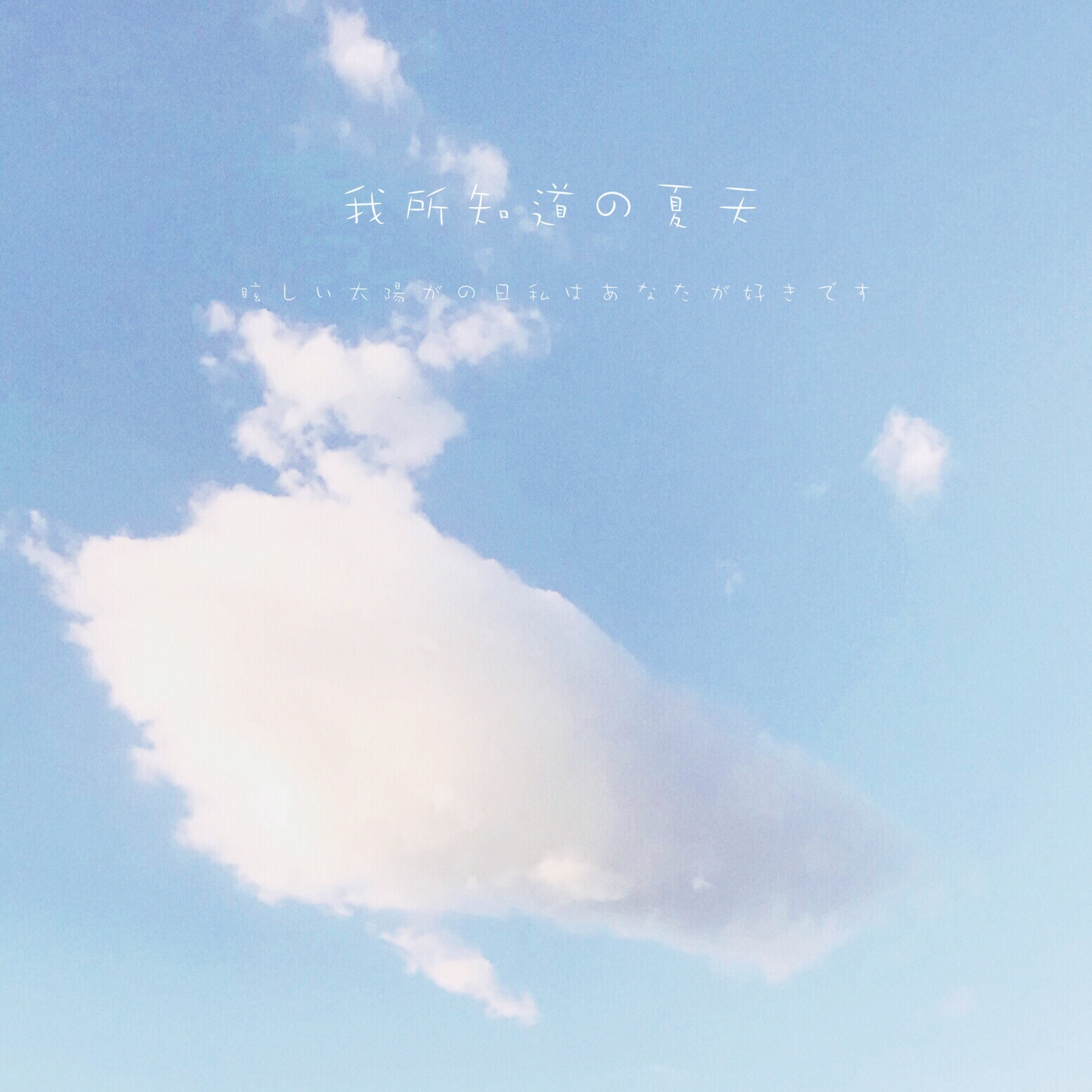 不要问我从哪里来,我的故乡在远方,为什么流浪