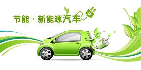 想知道“新能源“最近有什么新消息么，都在这里了