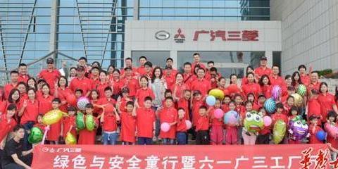 精彩大不“童” 六一“玩转”汽车工厂