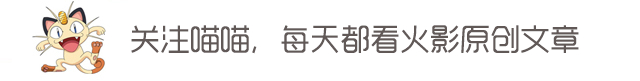 火影：终于知道弥彦选择自杀的真正原因，之前我们都猜错了