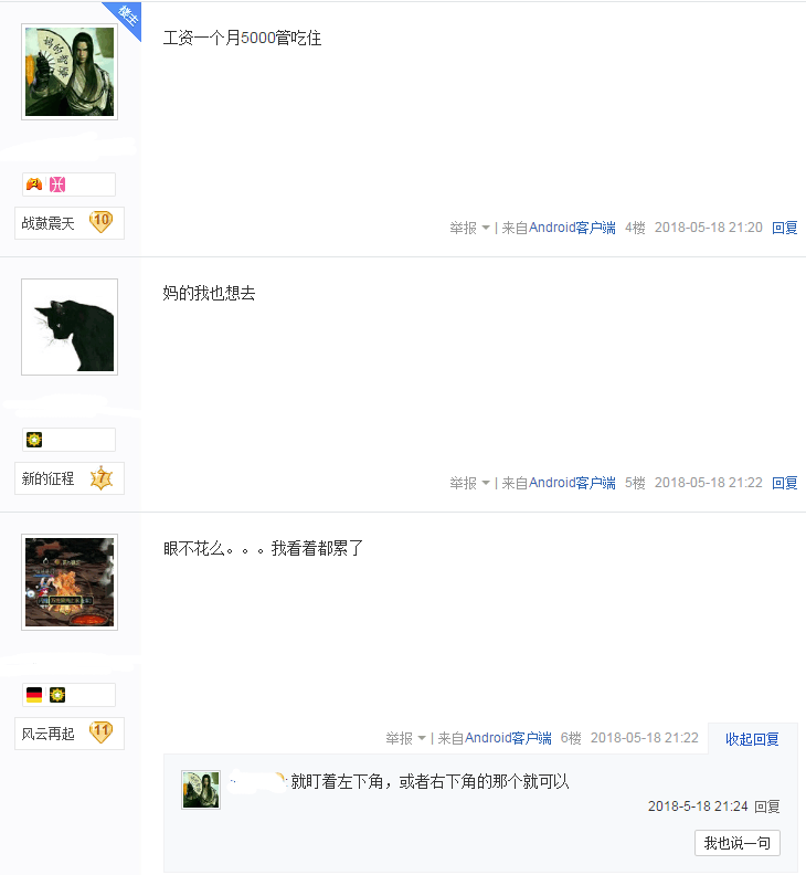 dnf: 原来刷金工作室这样的, 16开仅仅是开始