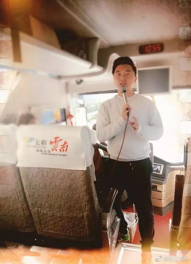 金牌导游养成记：关于张宇的10件小事