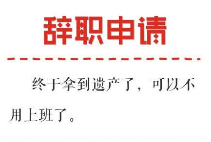 马云:那些低调一声不吭就
离任的人,才是真正想
离任的人
