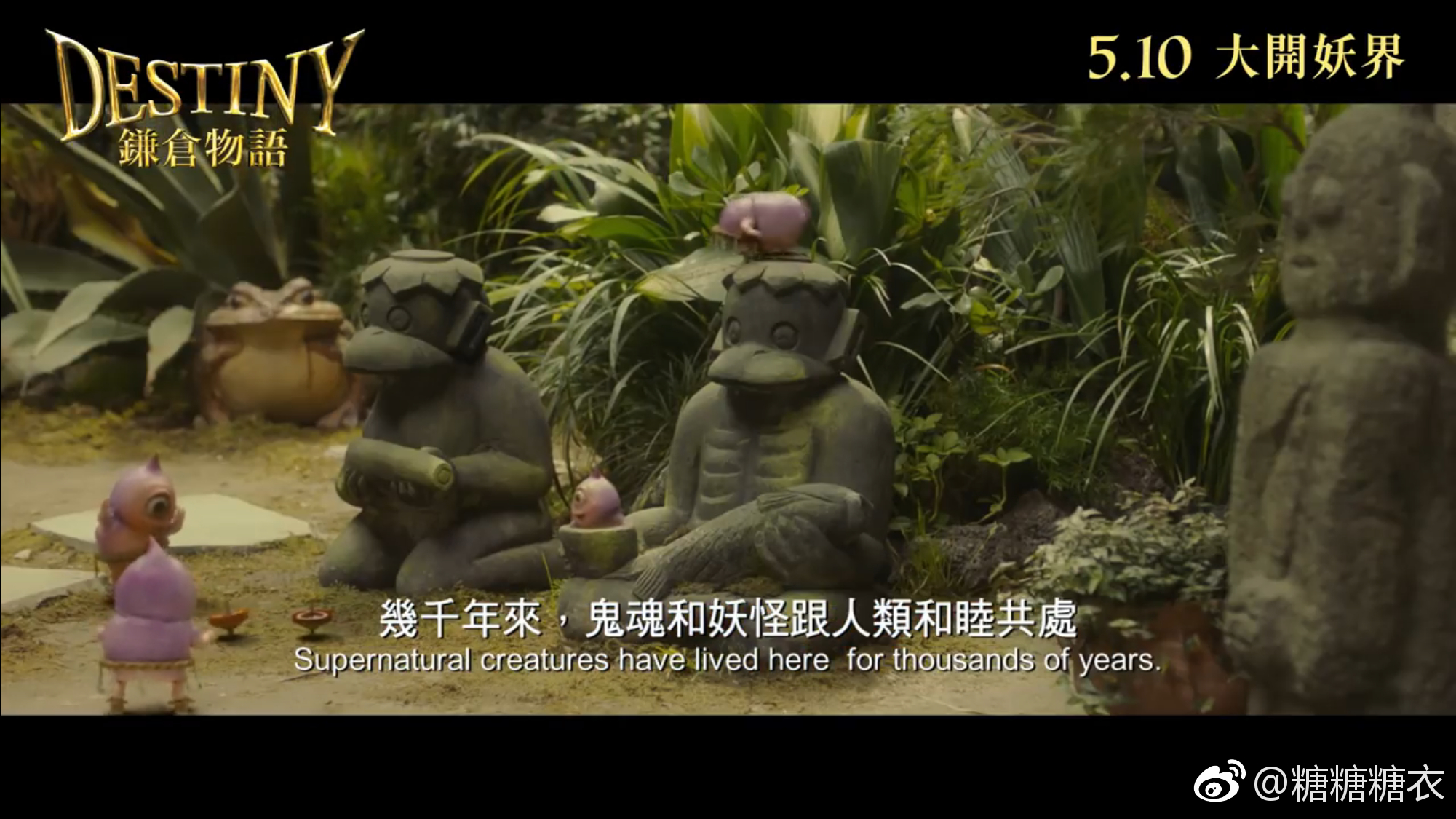 看了 镰仓物语 一部江之电大型旅游宣传片 看得又想去镰仓了 镰仓 镰仓物语 湘南海岸 新浪新闻