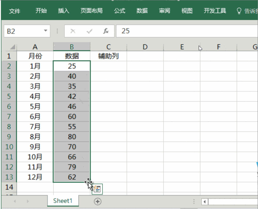仙气十足的半透明折线图,让你的excel表格一秒变高级