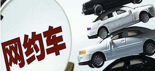 美团“鼓励”不合规司机拉活儿，承诺报销罚款却不兑现？