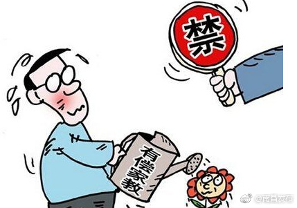 江西:学校及教师违反师德可举报