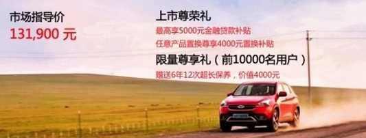 奇瑞瑞虎7横空出世, 像瑞虎7底盘关键是模块化!