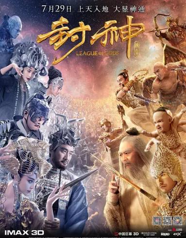 这是近年最让人失望的5部港片,我想没人会反对