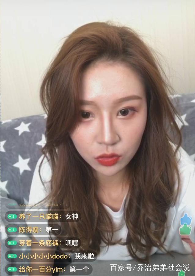 网红温婉首次直播,素颜直播的她被无情嘲笑,温