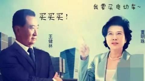 这里有“电动车“的最新资讯请不要错过