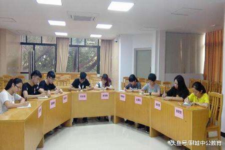 2018山东省考面试新变化之无领导小组面试全