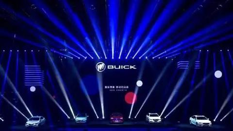 昨夜今晨 上汽通用别克：用想象呈现移动的自由