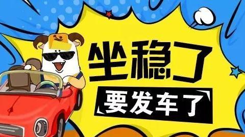 “广州车展“必看资讯都在这，你错过了吗