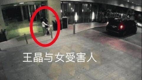 高云翔事件受害女子患上抑郁症,因正面照被曝