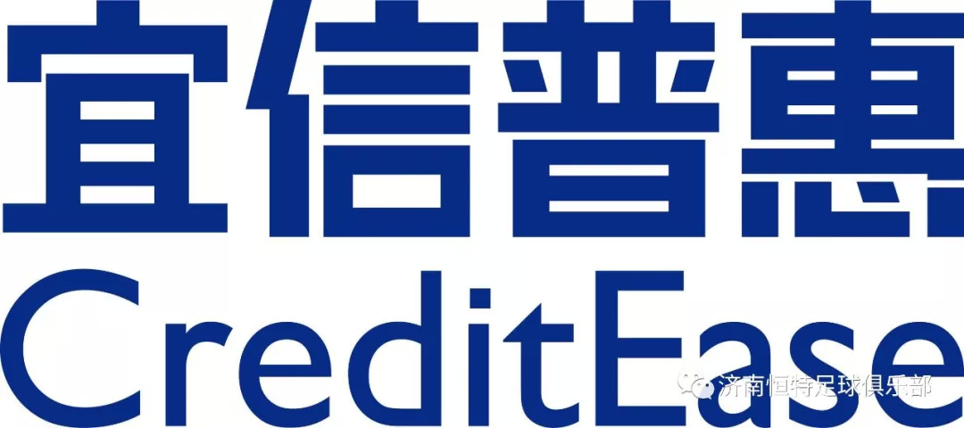 济南恒特足球俱乐部