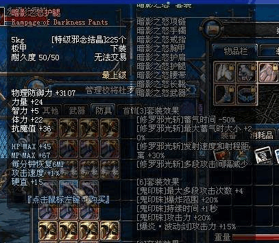 dnf这三个职业有异界套就能强上火山, 搬砖更不