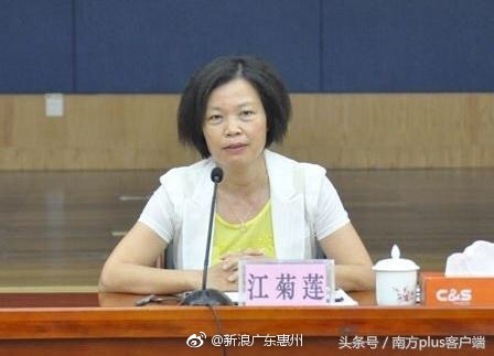 惠州市委常委、宣传部部长、博罗县委书记江菊