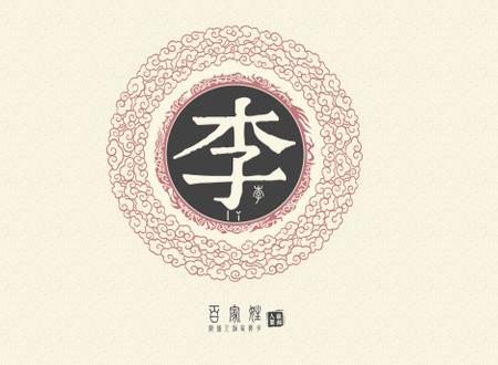 七个姓氏 从古至今一直人数最多