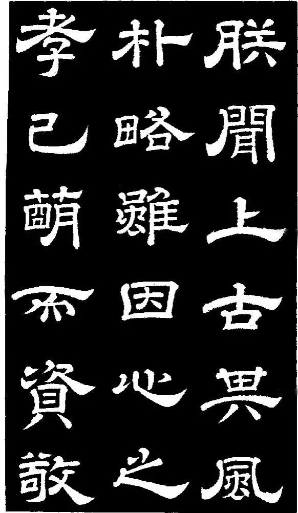 唐玄宗李隆基爱江山爱美人也爱书法