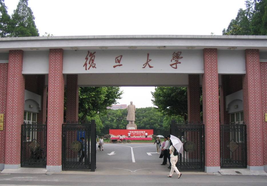 上海高校大排名,复旦大学第一,上海财经大学有