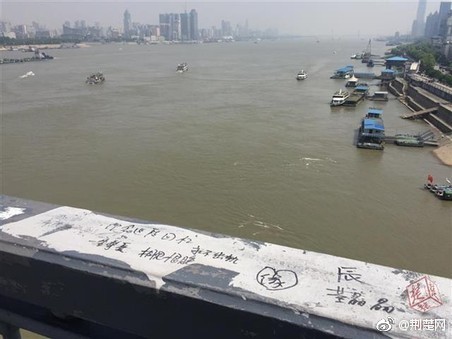 長江大橋欄桿布滿涂鴉 超九成是愛情誓言[汗]