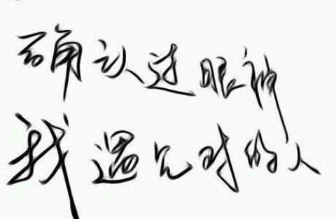 确认过眼神，你是我矢志不渝的选择！看东风本田的“眼神”