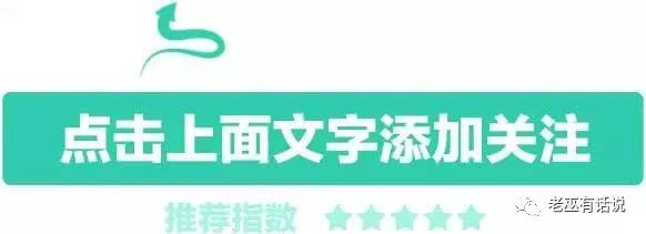 互联网知识付费时代,如何打造个人IP