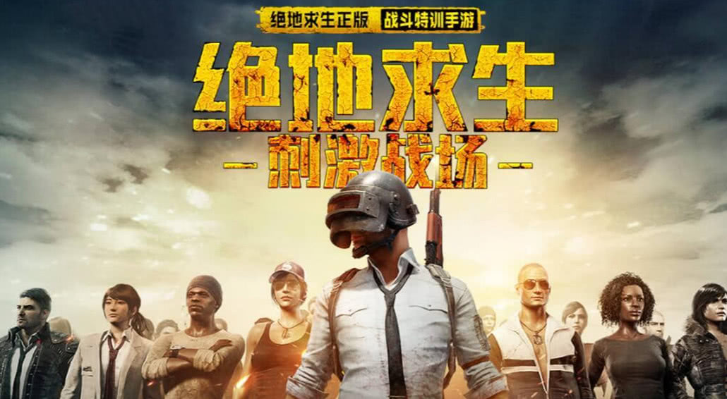 吃鸡手游:沙漠地图会跳?刺激战场的新地图,攻