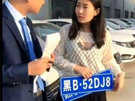 男子摇到“SB222”连号车牌，高兴不已，上车牌的时候却遭嘲笑！