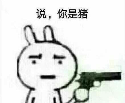 你爱我,你爱我,我表情是让你说我爱你「v表情意思」的搞笑冷大全文字带图片图片图片