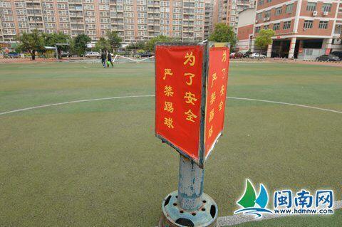 世界杯进入倒计时8天: 中国的足球为什么这么