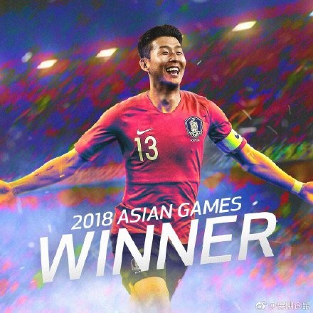 亚运会男足决赛韩国2-1加时战胜日本获得冠军