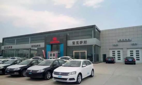 康正汽车威海店，打造卓越汽车服务