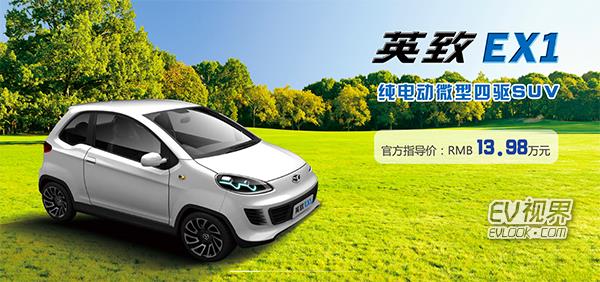 EV视界今日新闻:LG将在南京建厂