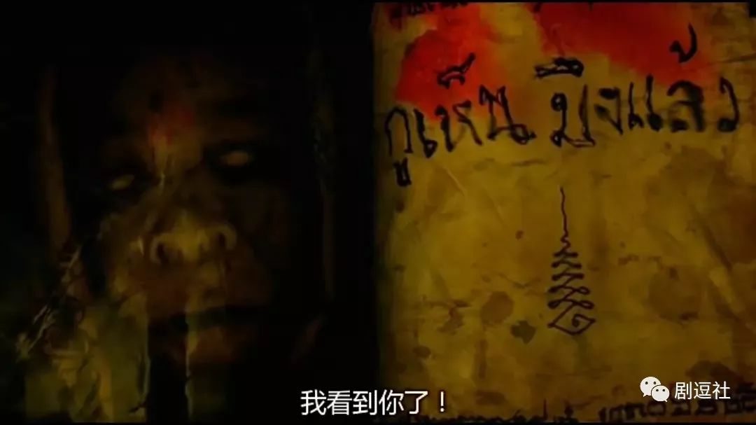 有一种恐怖叫