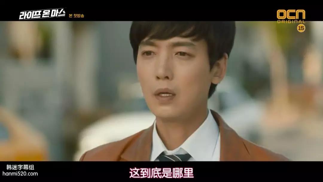 翻拍魔咒被打破!《火星生活》获最高分悬疑韩剧,让人欲罢不能