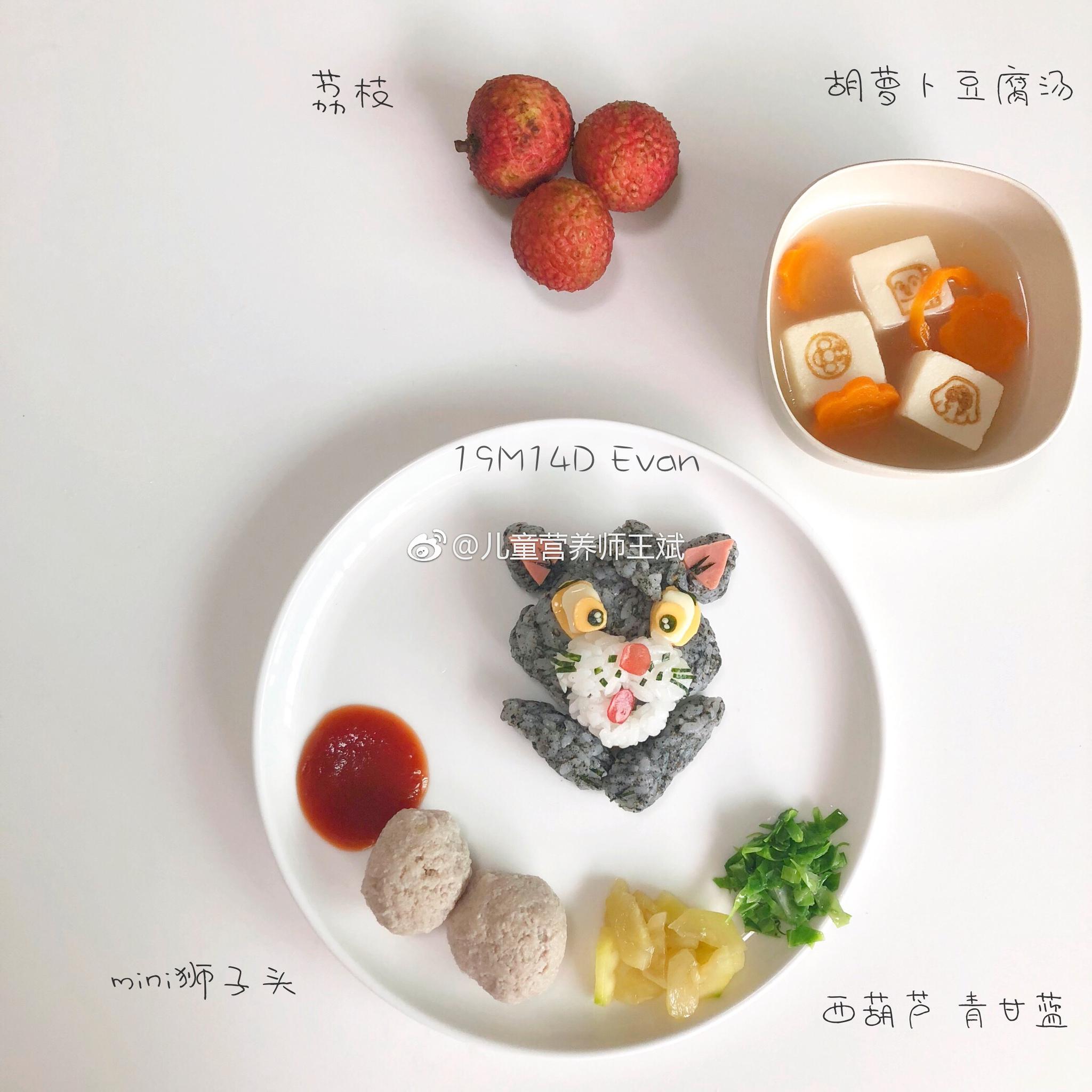 辅食群宝宝们的菜单来了