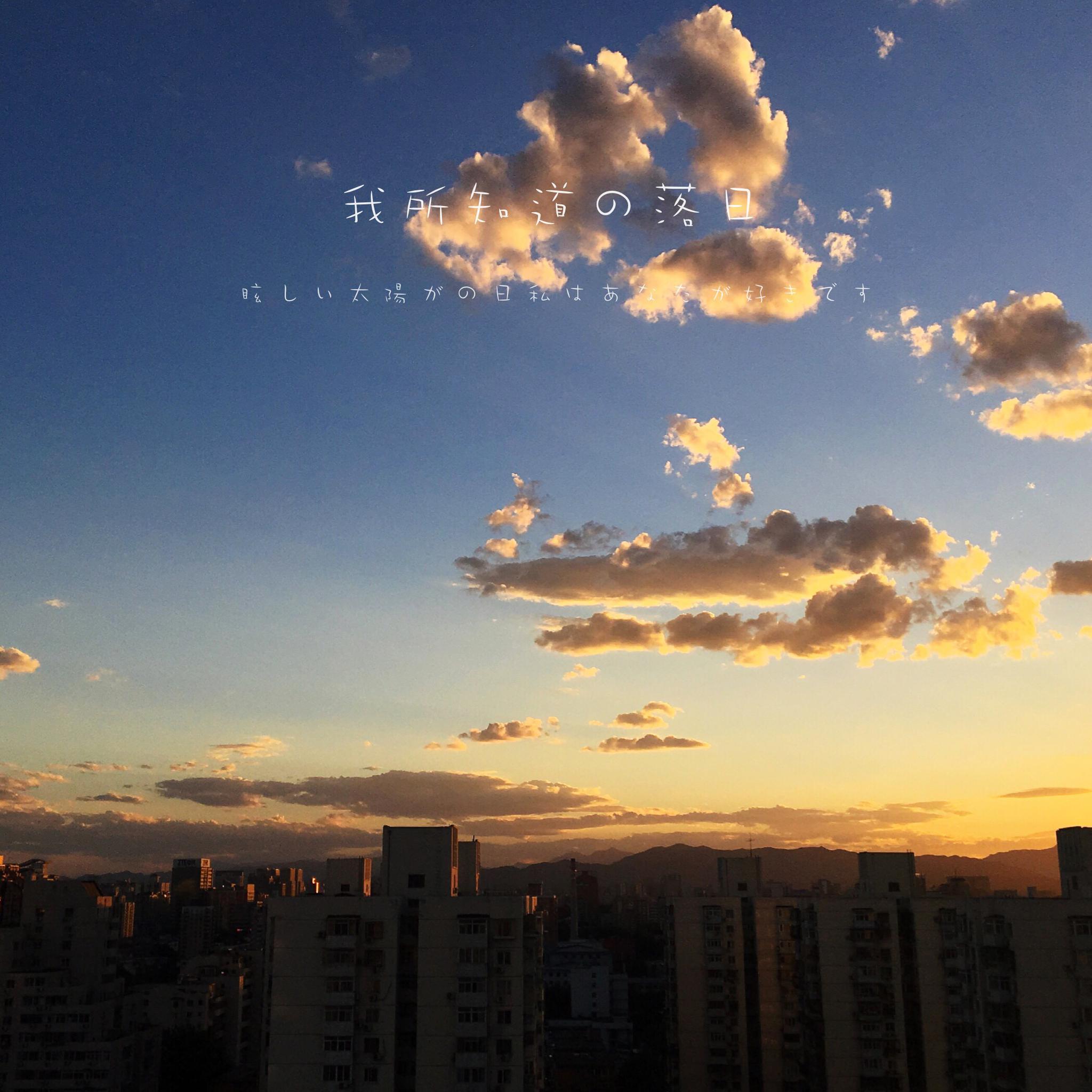 不要问我从哪里来,我的故乡在远方,为什么流浪