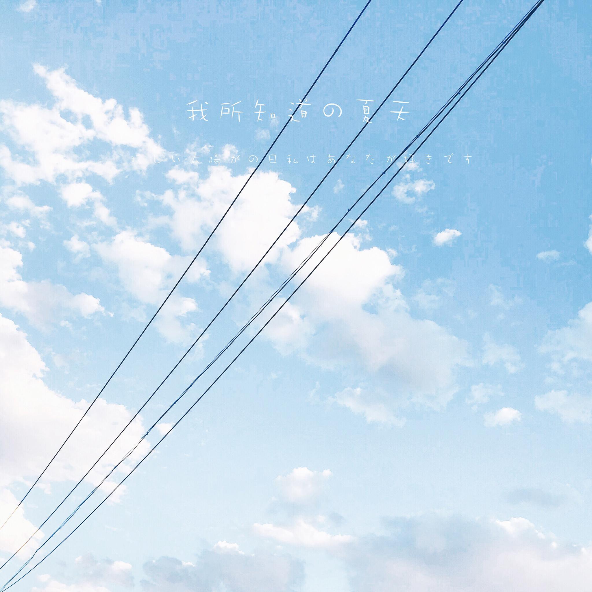 不要问我从哪里来,我的故乡在远方,为什么流浪