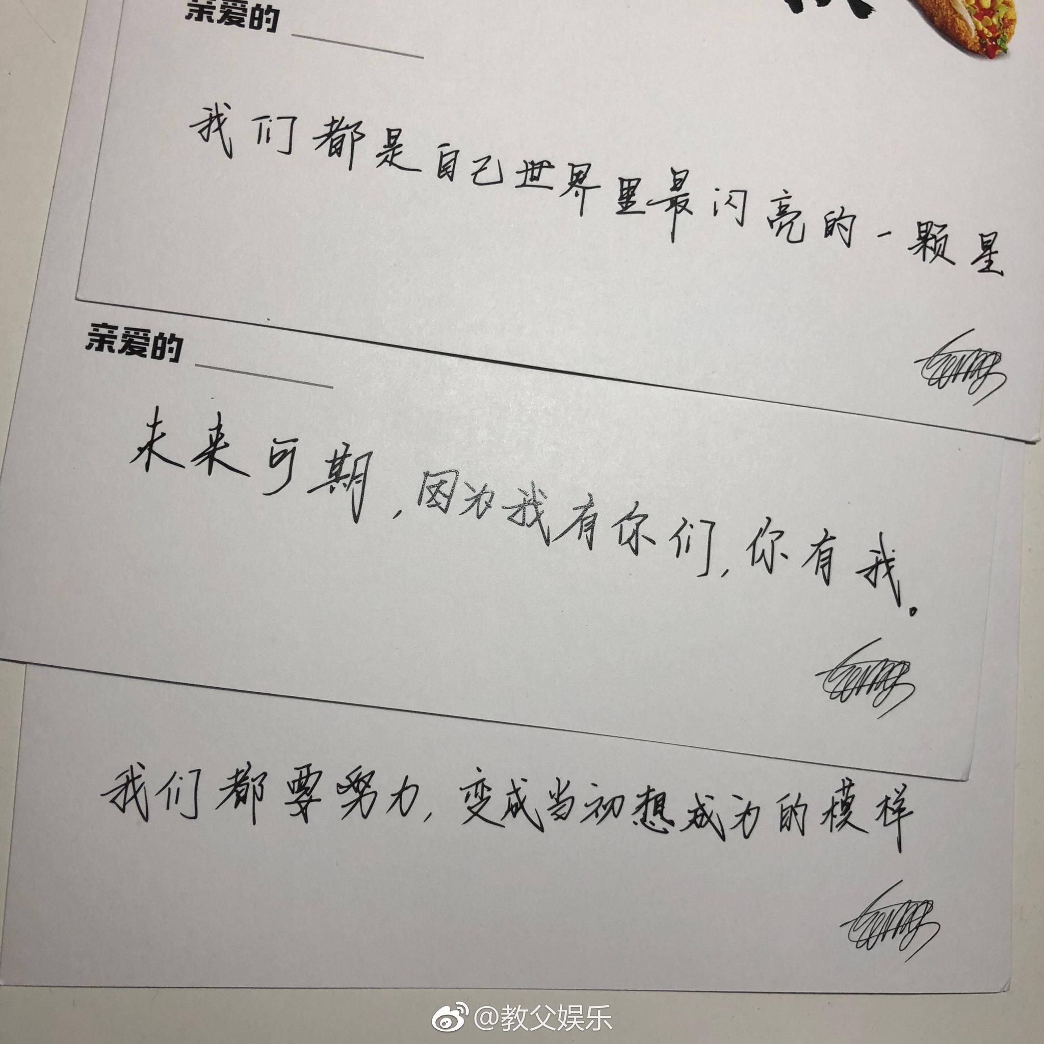 王源手写情话卡片,不仅写了"你今天漂亮的不像话",还有更甜的