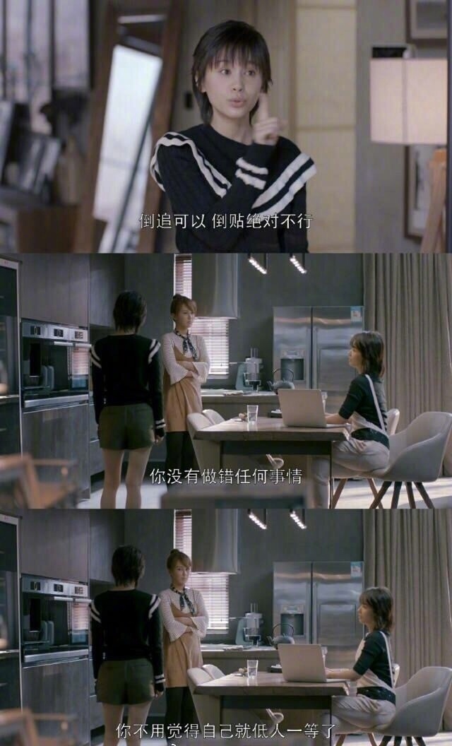 曲筱绡的生活智慧,句句扎心