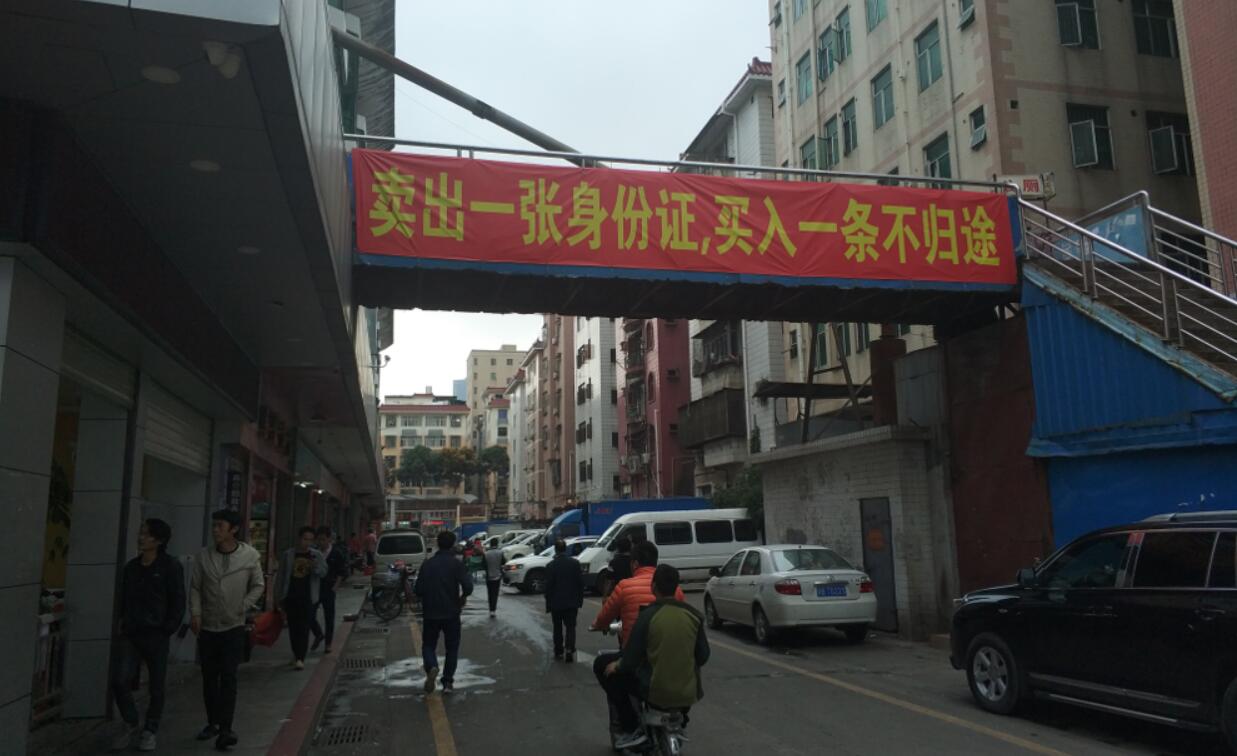 春节后的深圳!招工虽难,但三和大神仍然干一