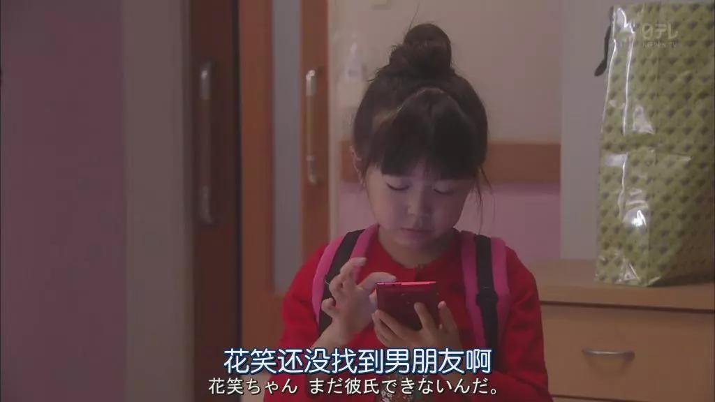 32岁姐姐被17岁少年爱上，这种甜甜的姐弟恋日剧早就有啦