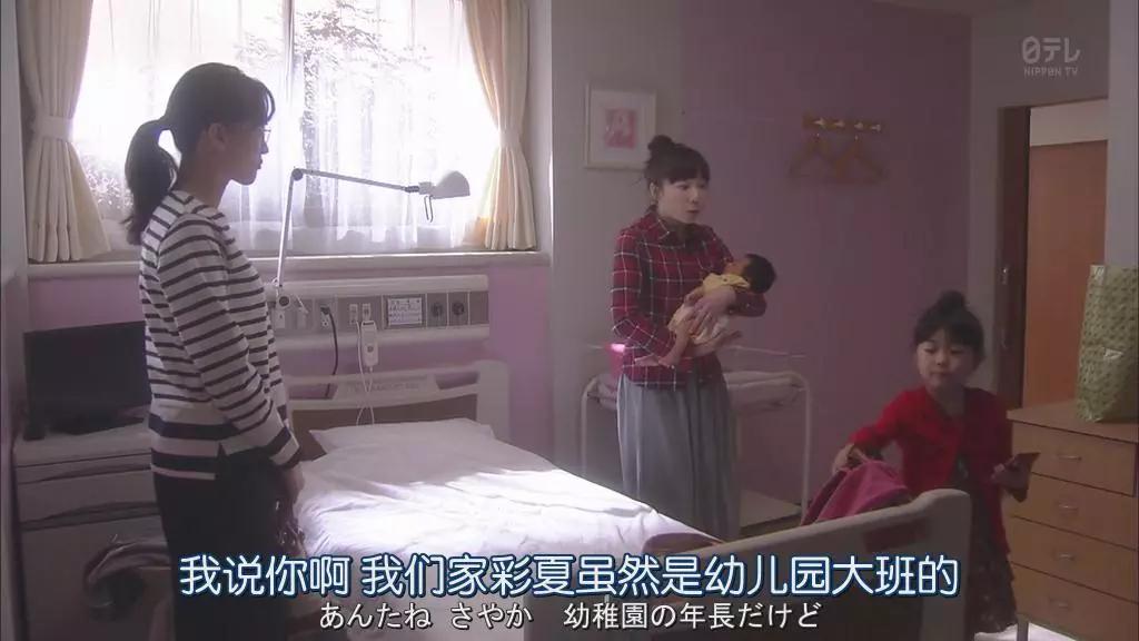 32岁姐姐被17岁少年爱上，这种甜甜的姐弟恋日剧早就有啦