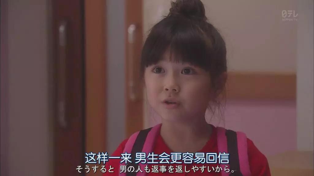 32岁姐姐被17岁少年爱上，这种甜甜的姐弟恋日剧早就有啦